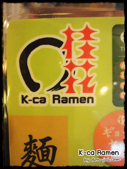 K-ca Ramen-Paragon003